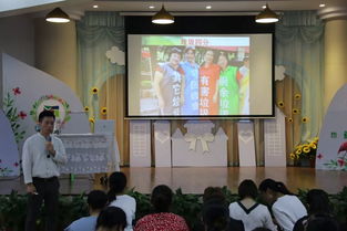 我们的绿色行动,让垃圾分开旅行 记义亭镇中心幼儿园培训活动