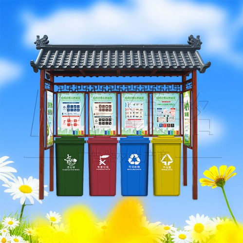 【幼儿园垃圾回收亭优势特点】- 