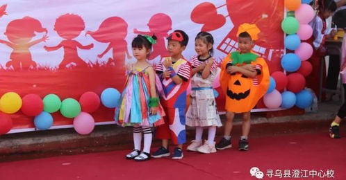 寻乌县北亭民族小学 北亭村幼儿园六一儿童节文艺汇演