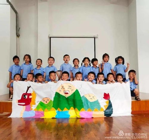 情暖端午,快乐花幼 花亭中心幼儿园端午节主题活动