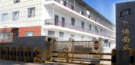 博乐市飞博食品厂全国经销商招募启事及金鸡亭幼儿园合作展望