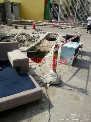 厦门两幼儿园周边突发地陷，地基安全引关注