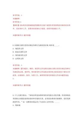 厦门金鸡亭幼儿园 以专业与爱心铸就幼儿成长摇篮