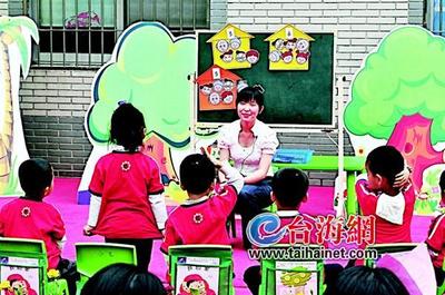 美女老师出书教育儿 金鸡亭幼儿园里的智慧与温暖